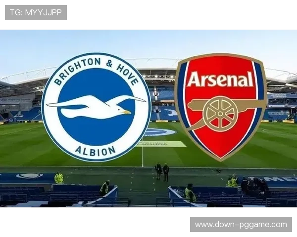 布莱顿vs阿森纳，枪手客场火力考验海鸥军团防线